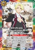 (2025/12)キズナバースト(アニメ背景/ヴァルト・パークスイラスト)【R】{BS73-083}《多》