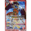 (2025/12)戦国龍ソウルドラゴンX/戦国龍皇バーニング・ソウルドラゴンX【転醒X】{BS73-TX01a/BS73-TX01b}《赤》