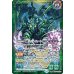 画像2: (2025/12)菌獣王ワシャ・クトゥーン-共生態-/菌獣王ワシャ・クトゥーン-戦闘態-【転醒X】{BS73-TX02a/BS73-TX02b}《緑》 (2)