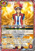 (2025/12)烈火の契約神烈火幸村【CP】{BS73-CP01}《赤》