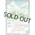 (2025/12)菌獣シーシープ-共生態-/菌獣シーシープ-戦闘態-【転醒R】{BS73-026a/BS73-026b}《緑》