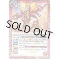 (2025/12)センゴク・グレンドラゴンX/バーニング・センゴク・グレンドラゴンX【転醒R】{BS73-007a/BS73-007b}《赤》