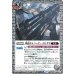 画像1: (2025/12)軌道エレベーター・カンダタ/カンダタ管理メカ・氣動兵器ジョローグ【転醒R】{BS73-068a/BS73-068b}《白》 (1)