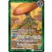画像2: (2025/12)ユム・カアシュの粘菌神殿/大茸人オニナラダ【転醒R】{BS73-067a/BS73-067b}《緑》 (2)