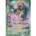 ☆SALE☆(2025/12)菌獣王ワシャ・クトゥーン-共生態-/菌獣王ワシャ・クトゥーン-戦闘態-【転醒X】{BS73-TX02a/BS73-TX02b}《緑》