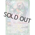☆SALE☆(2025/12)菌獣王ワシャ・クトゥーン-共生態-/菌獣王ワシャ・クトゥーン-戦闘態-【転醒X】{BS73-TX02a/BS73-TX02b}《緑》
