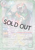 ☆SALE☆(2025/12)菌獣王ワシャ・クトゥーン-共生態-/菌獣王ワシャ・クトゥーン-戦闘態-【転醒X】{BS73-TX02a/BS73-TX02b}《緑》