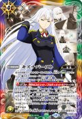 (2025/12)キズナバースト(アニメ背景/リイン・ジーヴルイラスト)【R】{BS73-083}《多》