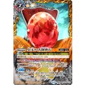 ☆SALE☆(2025/12)皇玉の大創界石/宝石の女皇帝ビジュール・ジュワイオー【転醒X】{BS73-TX04a/BS73-TX04b}《黄》