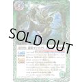 〔状態B〕(2025/12)菌獣ゴリゴリラ-共生態-/菌獣ゴリゴリラ-戦闘態-【転醒R】{BS73-028a/BS73-028b}《緑》