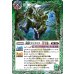 画像1: (2025/12)菌獣ゴリゴリラ-共生態-/菌獣ゴリゴリラ-戦闘態-【転醒R】{BS73-028a/BS73-028b}《緑》 (1)