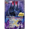 ☆SALE☆(2025/12)紫の世界/紫の悪魔神【CP】{BS73-TCP02a/BS73-TCP02b}《紫》
