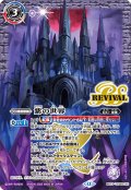 (2025/12)紫の世界/紫の悪魔神【CP】{BS73-TCP02a/BS73-TCP02b}《紫》