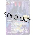 ☆SALE☆(2025/12)紫の世界/紫の悪魔神【CP】{BS73-TCP02a/BS73-TCP02b}《紫》
