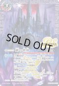 ☆SALE☆(2025/12)紫の世界/紫の悪魔神【CP】{BS73-TCP02a/BS73-TCP02b}《紫》