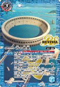 (2025/12)青の世界/青き異神【CP】{BS73-TCP06a/BS73-TCP06b}《青》