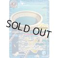 ☆SALE☆(2025/12)青の世界/青き異神【CP】{BS73-TCP06a/BS73-TCP06b}《青》
