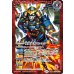 画像2: (2025/12)豪炎槍オオチドリ/豪炎武者センヨク【転醒R】{BS73-061a/BS73-061b}《赤》 (2)
