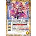 画像1: (2025/12)柘榴石の宝浪妖精ガーネッタ/柘榴石の魔宝剣士ガーネッタ【転醒R】{BS73-048a/BS73-048b}《黄》 (1)