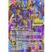 画像2: (2025/12)(SECRET)紫の世界/紫の悪魔神【CP-SEC】{BS73-TCP02a/BS73-TCP02b}《紫》 (2)