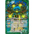 ☆SALE☆(2025/12)菌樹造神ビッグバン・ゴレム【AX】{BS73-AX01}《緑》