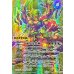 画像2: (2025/12)(SECRET)緑の世界/緑の自然神【CP-SEC】{BS73-TCP03a/BS73-TCP03b}《緑》 (2)