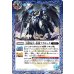 画像1: (2025/12)鳥獣氣兵・参號フクロック/氣兵墓場【転醒R】{BS73-054a/BS73-054b}《青》 (1)