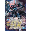 (2025/12)天魔王ゴッド・ゼクス-氣ノ型-【AX】{BS73-AX03}《青》