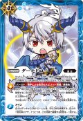 (2025/12)ダーナドロー(ヌアザSDイラスト)【C】{BS71-083}《青》