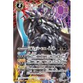 (2025/12)天魔王ゴッド・ゼクス-影ノ型-(SE仕様)【X】{SD57-X02}《多》