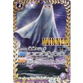 (2025/8)謎神メジェド(WINNER)【M】{BS46-023}《紫》