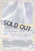 (2025/8)謎神メジェド(WINNER)【M】{BS46-023}《紫》
