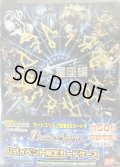 デッキケース『星座編(公式イベント限定カードケース)』【-】{-}《サプライ》