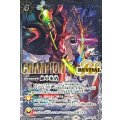 〔状態A-〕(2024/10)絶甲氷盾(CHAMPION/機動戦士ガンダムイラスト)【-】{SD56-RV009}《白》