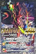 〔状態A-〕(2024/10)絶甲氷盾(CHAMPION/機動戦士ガンダムイラスト)【-】{SD56-RV009}《白》
