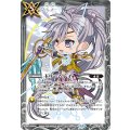(2025/12)ドリームレイ(アルテミスSDイラスト)【C】{BS72-081}《白》