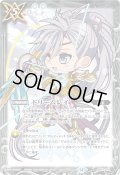 (2025/12)ドリームレイ(アルテミスSDイラスト)【C】{BS72-081}《白》