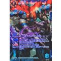 (2013/無)機動大帝アレク・キャッスル(BS22収録)【X】{X13-06}《青》