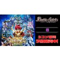 【3コン予約販売】「ドリームブースター　巡る星々」紫XV以下3コンセット{/}《-》