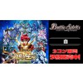 【3コン予約販売】「ドリームブースター　巡る星々」白XV以下3コンセット{/}《-》