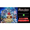 【3コン予約販売】「ドリームブースター　巡る星々」緑XV以下3コンセット{/}《-》