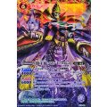 (2013/無)闇王蛇ペンドクルス(BS22収録)【X】{X13-02}《紫》