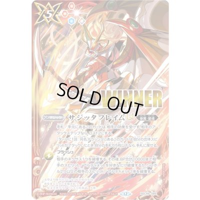 画像1: (2025/12)サジッタフレイムLT(WINNER)【R】{BSC49-089}《赤》
