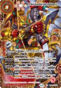 (2025/12)(SECRET/右上英文字)光龍騎神サジット・アポロドラゴンXV【XV-SEC】{BSC49-XV02}《赤》