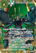 (2025/12)(SECRET/右上英文字)巨蟹武神キャンサードXV【XV-SEC】{BSC49-XV05}《緑》