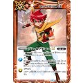 (2025/12)ブレイヴドローLT(馬神弾イラスト)【R】{BSC49-088}《赤》