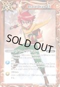 〔状態A-〕(2025/12)ブレイヴドローLT(馬神弾イラスト)【R】{BSC49-088}《赤》