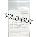 (2025/10)聖皇ジークフリーデンXV(未開封/シリアルNo入り)【XV】{BS66-XV02}《多》