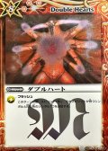 〔状態A-〕(2010/無)ダブルハート(BSC04収録)【R】{BS03-121}《赤》