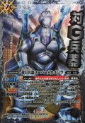 (2016/3)対G兵器スーパーメカゴジラ(イラスト違い)【X-SEC】{BSC26-X04}《白》